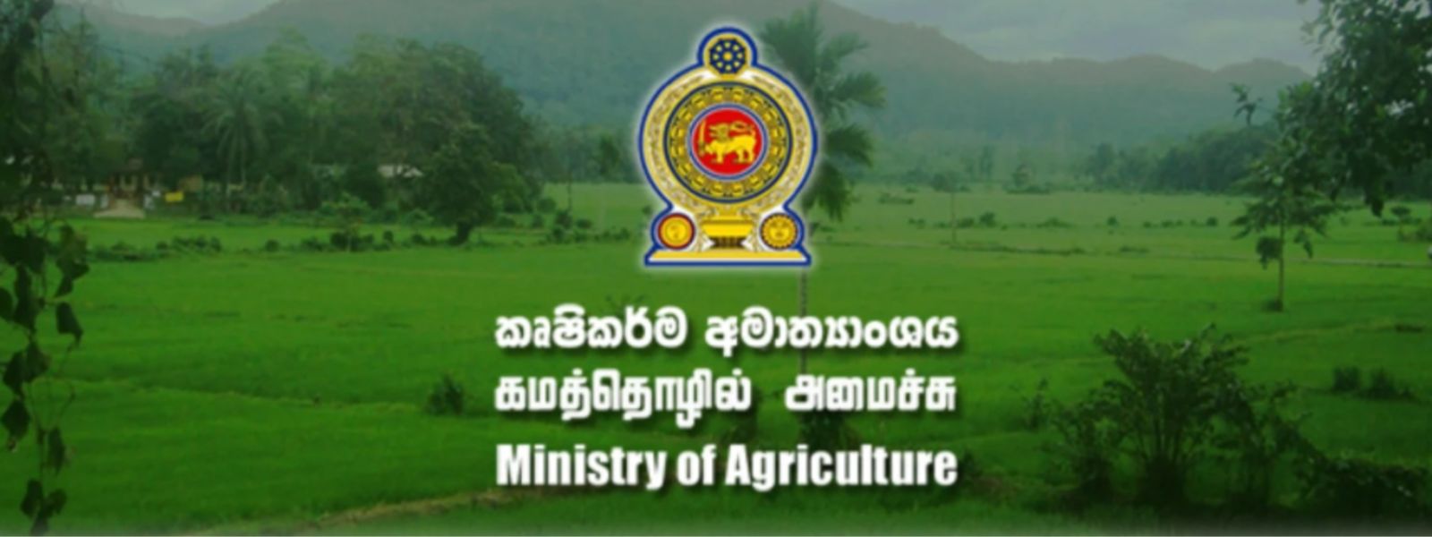 Gov. Raises Agri Subsidy Upto Rs. 60,000